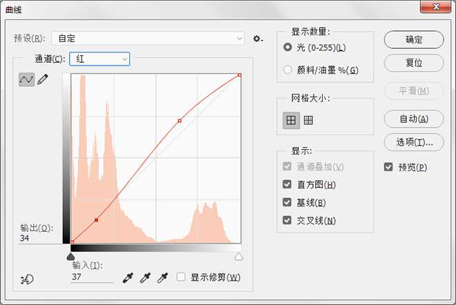 用photoshop怎么使照片顏色鮮艷