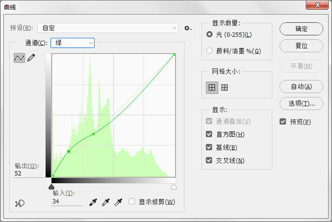 用photoshop怎么使照片顏色鮮艷