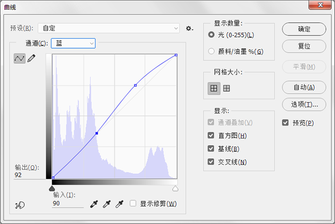 用photoshop怎么使照片顏色鮮艷